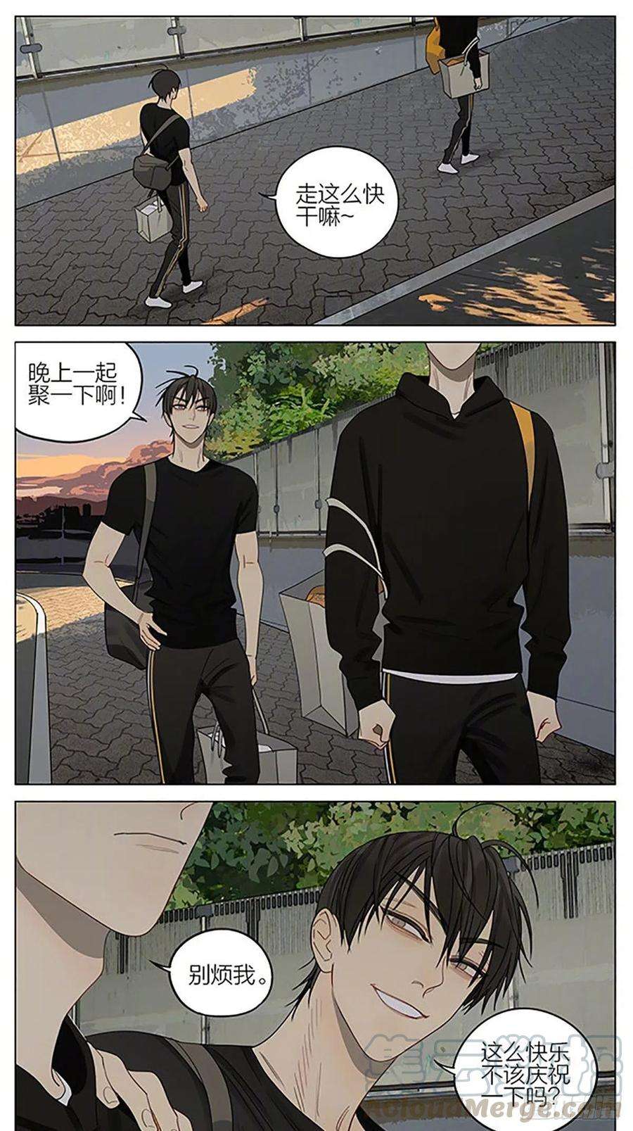 19天你们的快乐