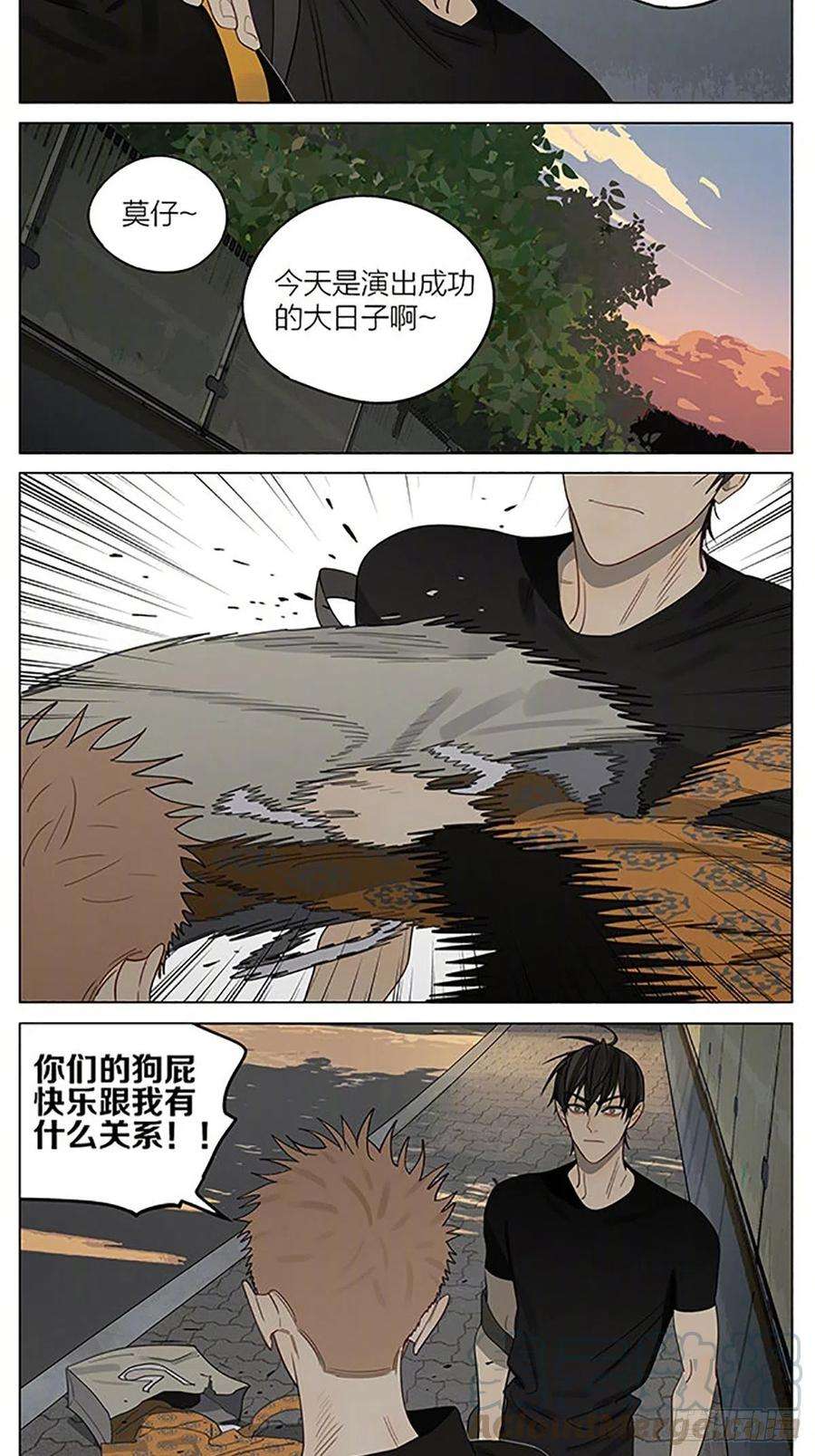 19天你们的快乐