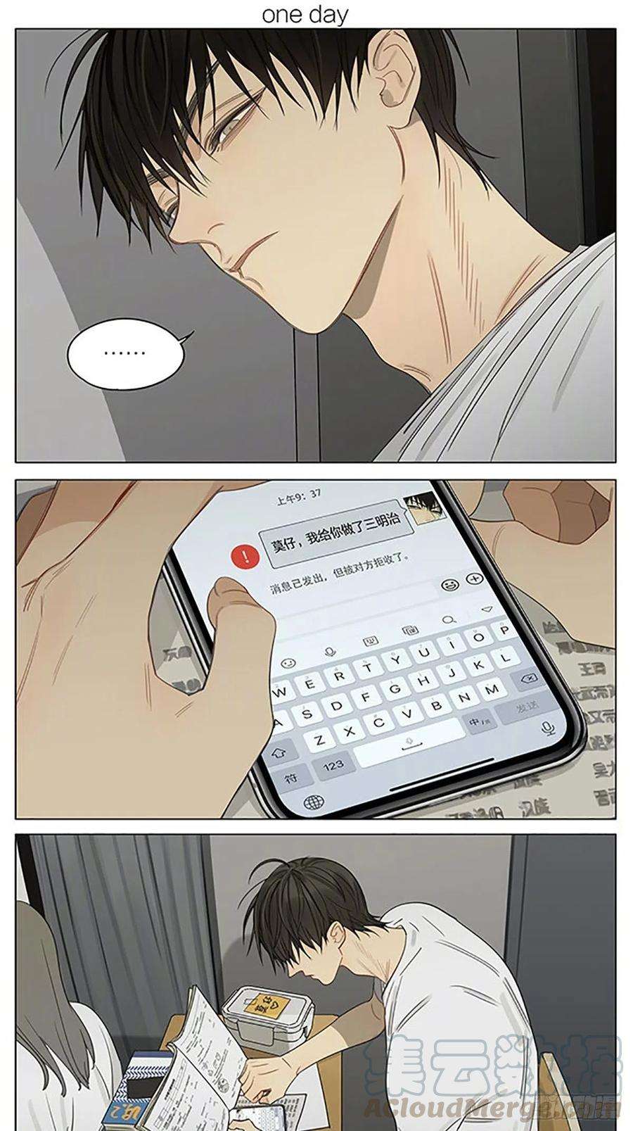 19天消息