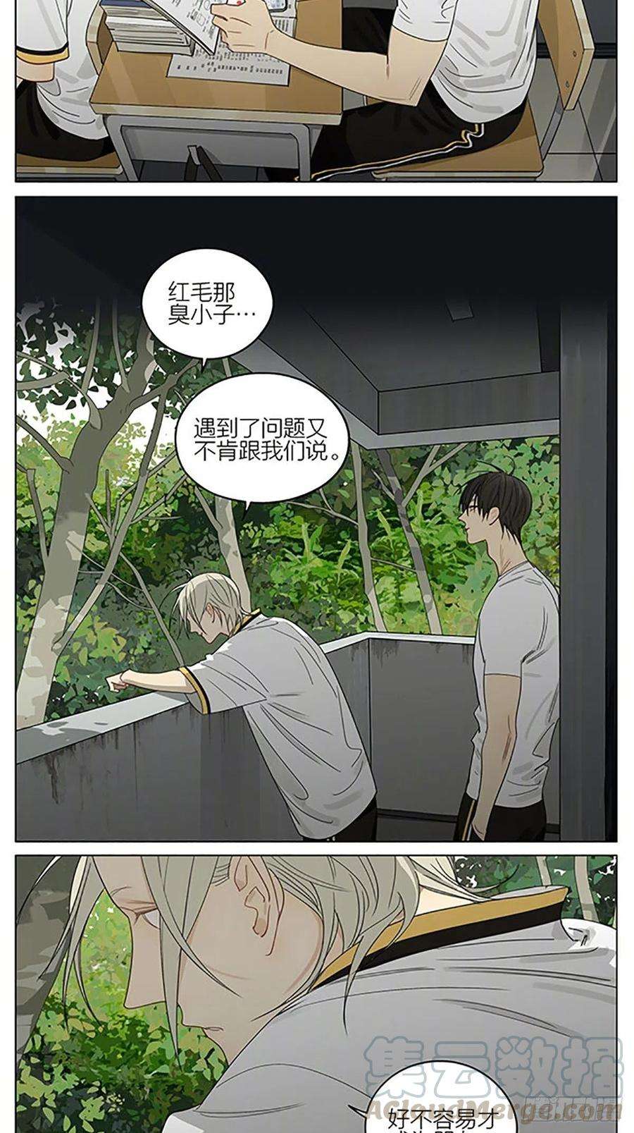 19天消息