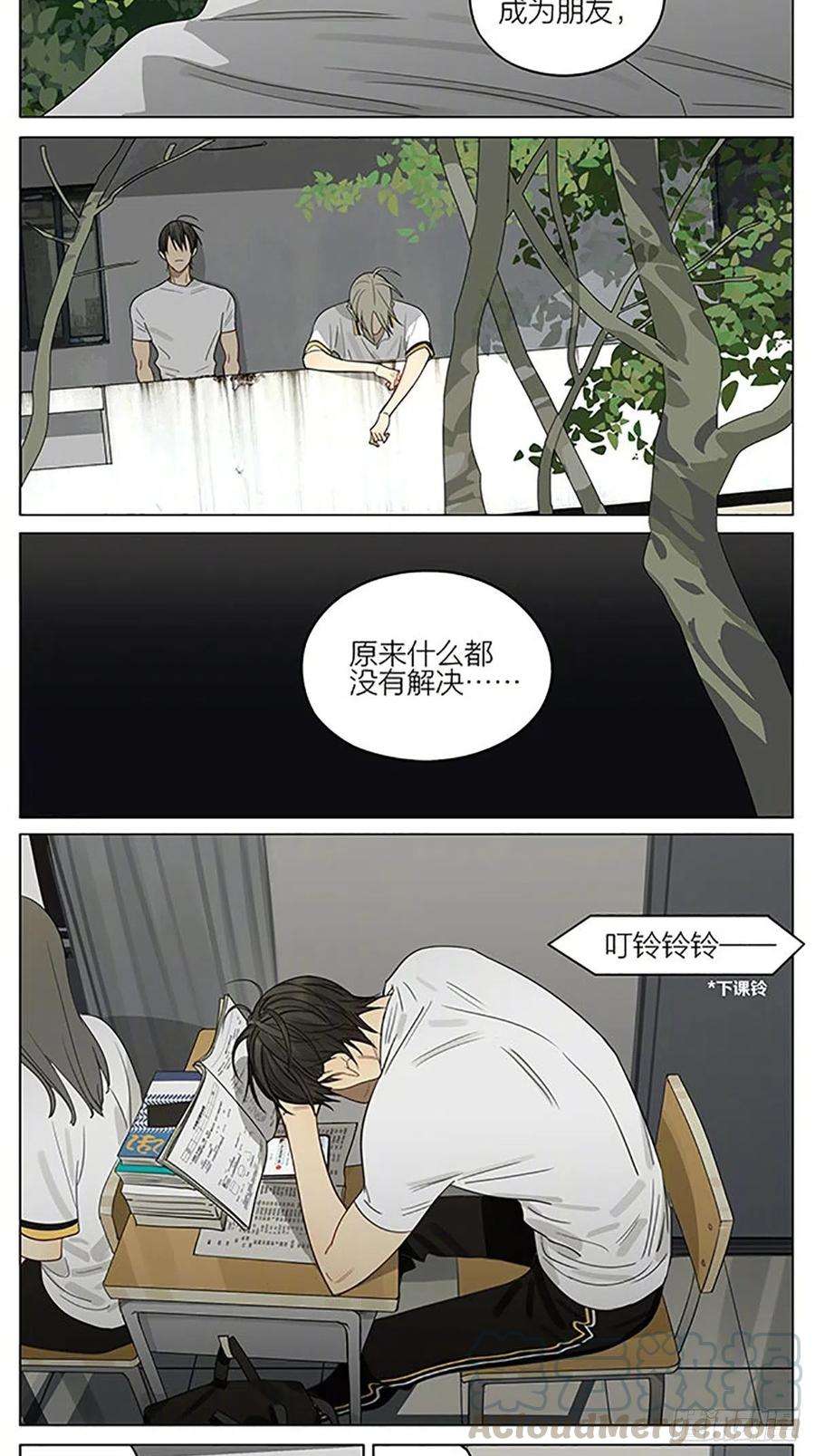 19天消息