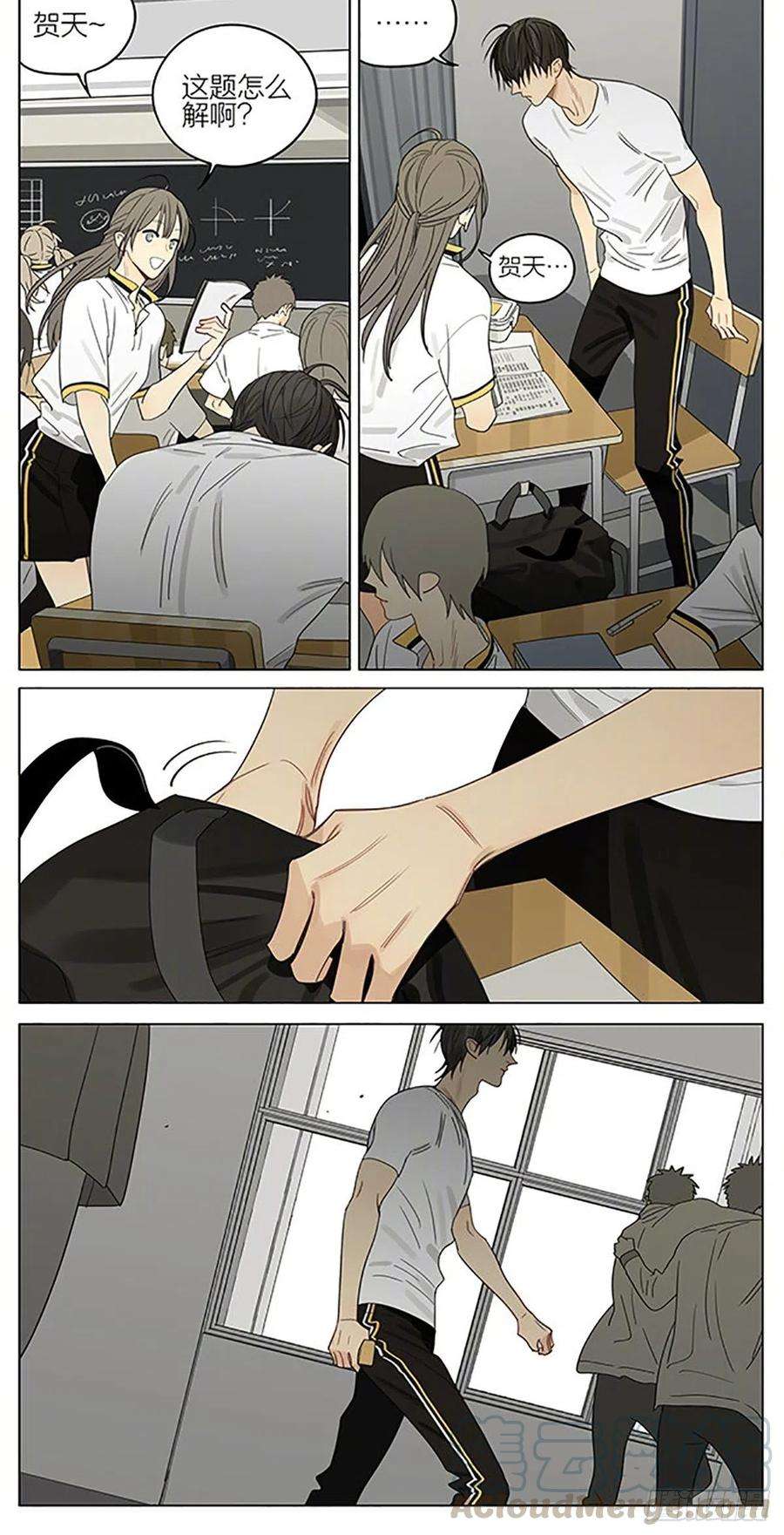 19天消息