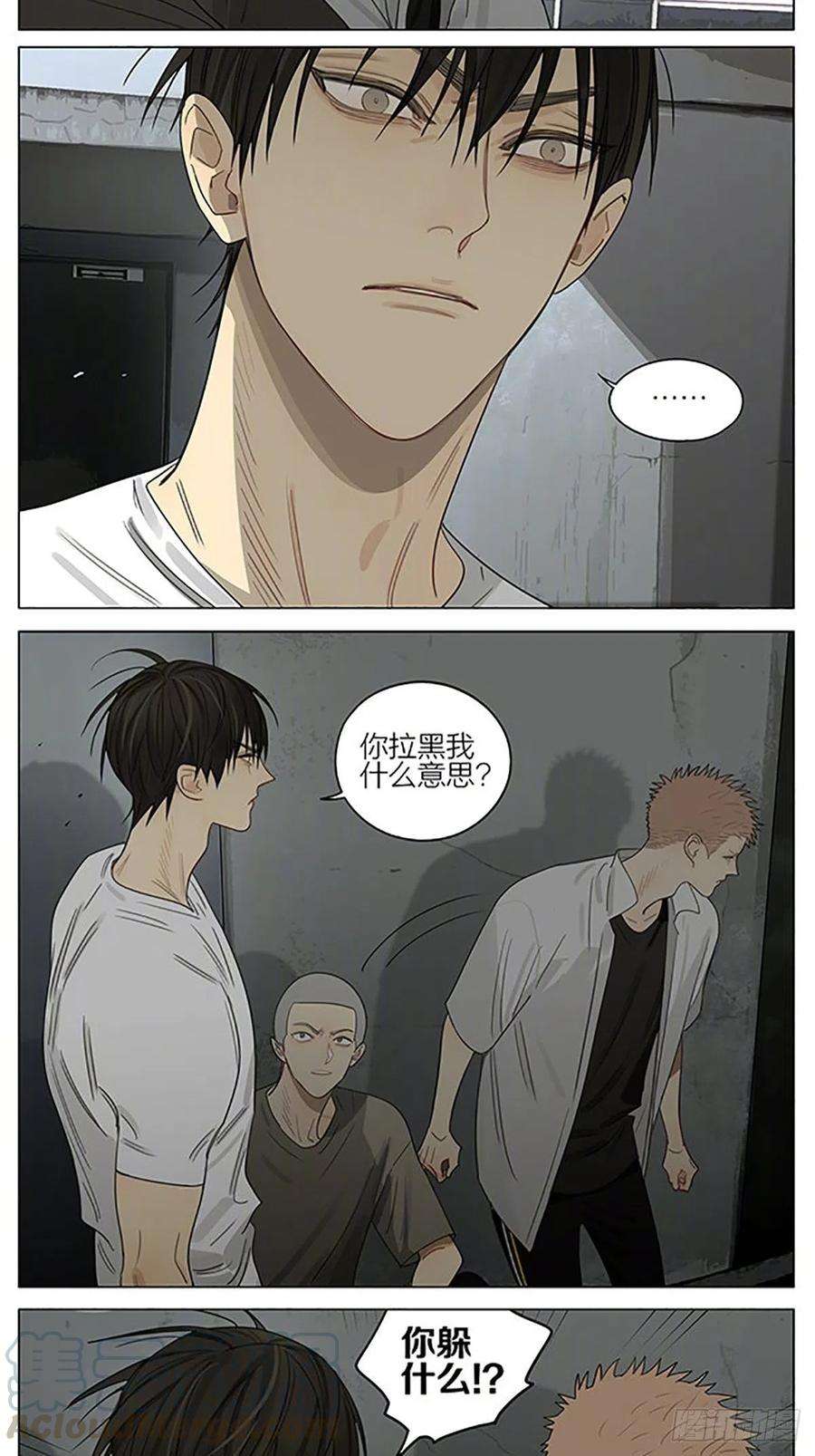 19天消息
