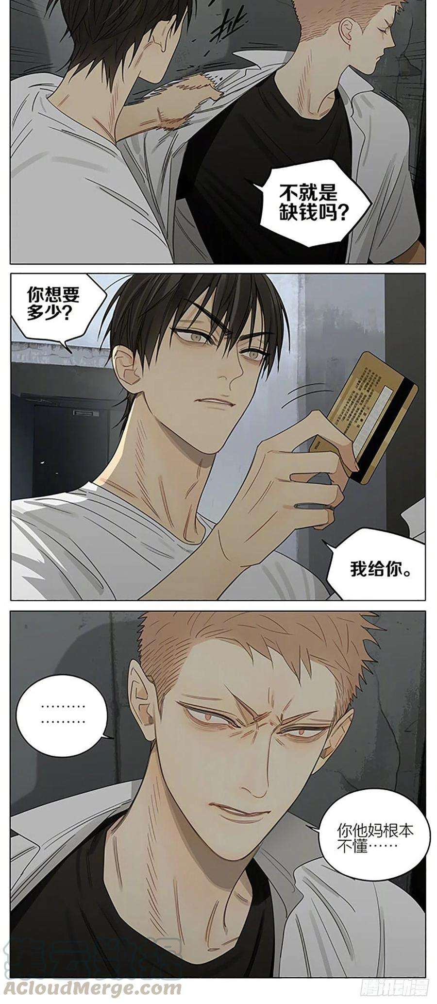 19天消息