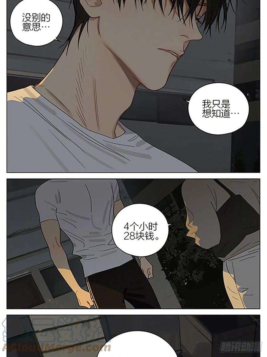 19天金鱼