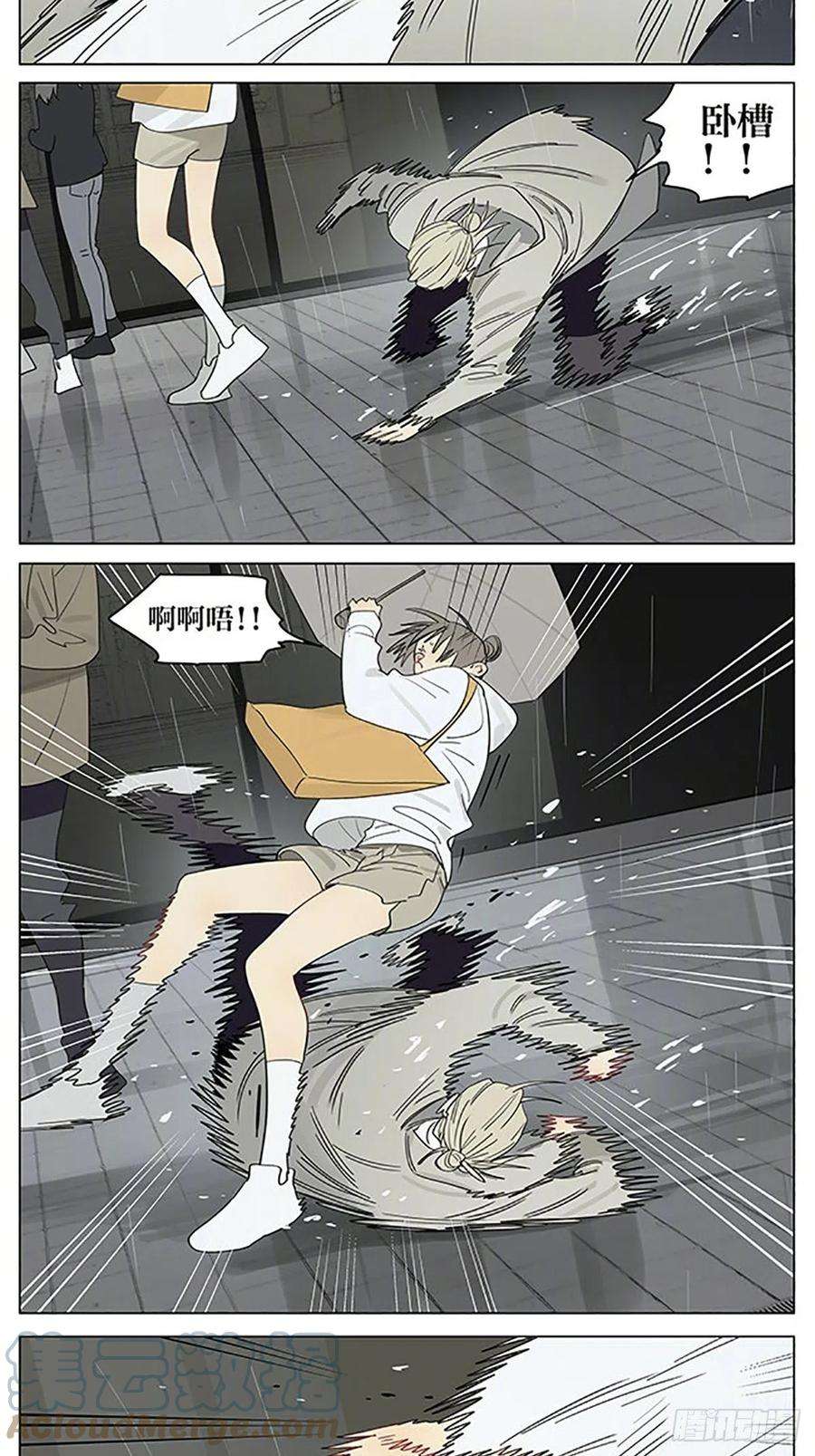 19天雨天