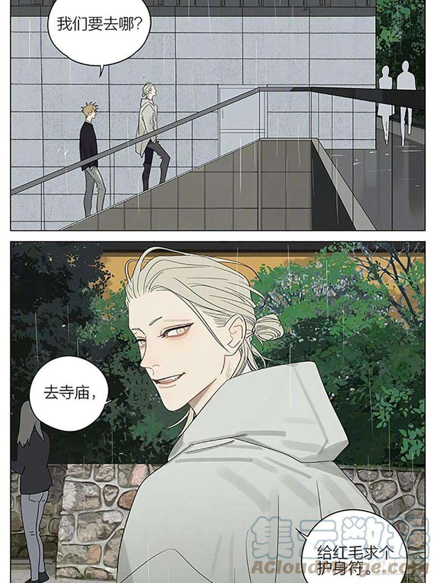 19天雨天