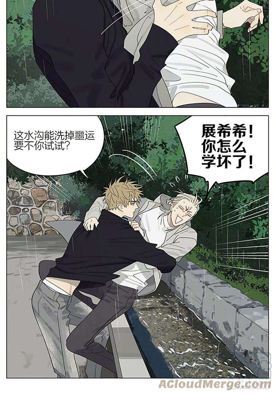 19天雨天