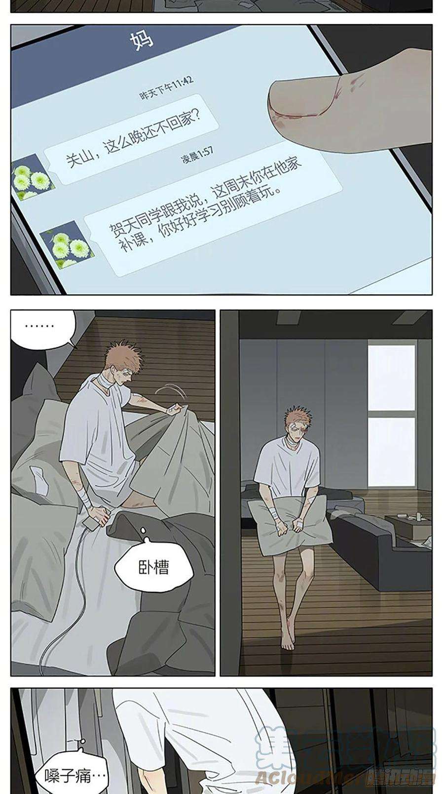 19天清醒