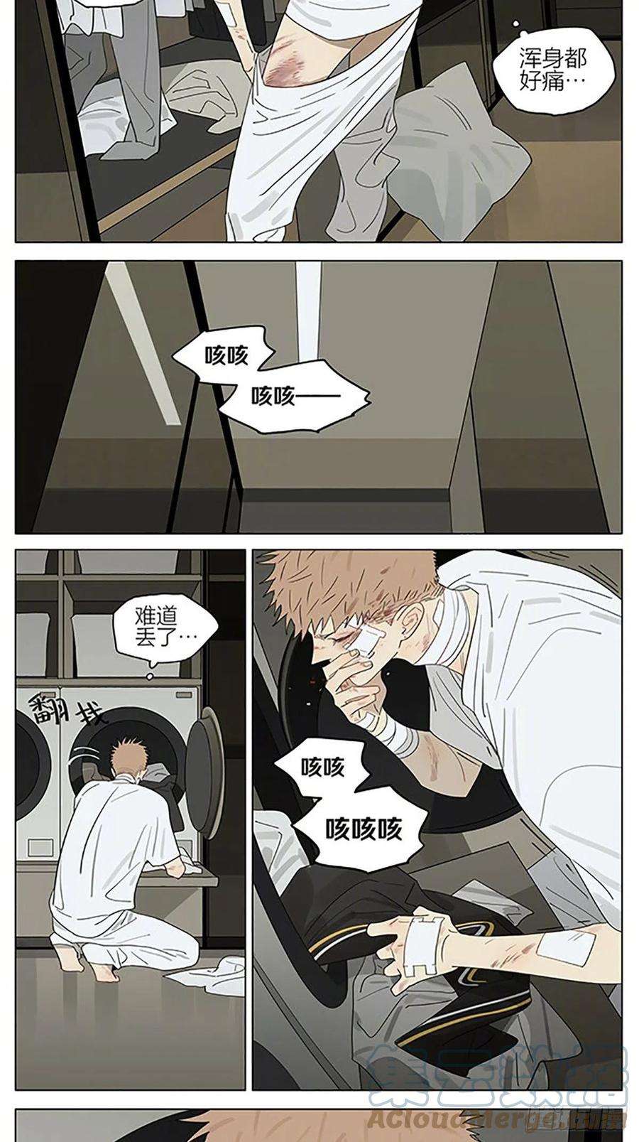 19天清醒