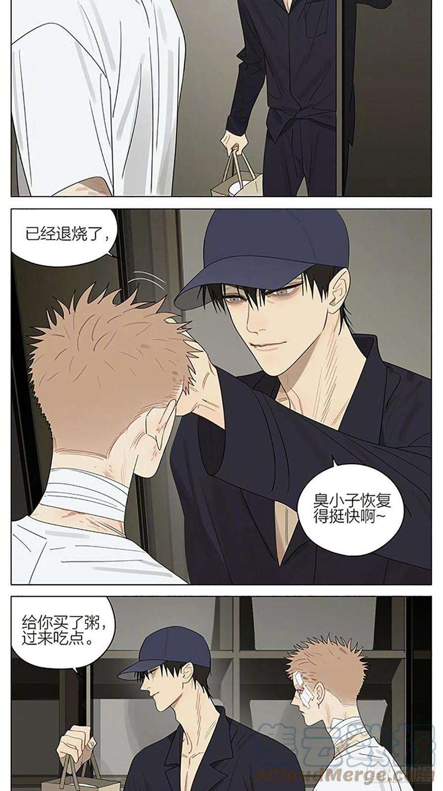 19天清醒