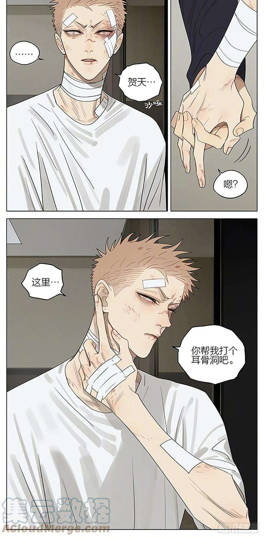 19天清醒