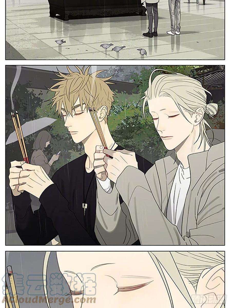 19天寺庙