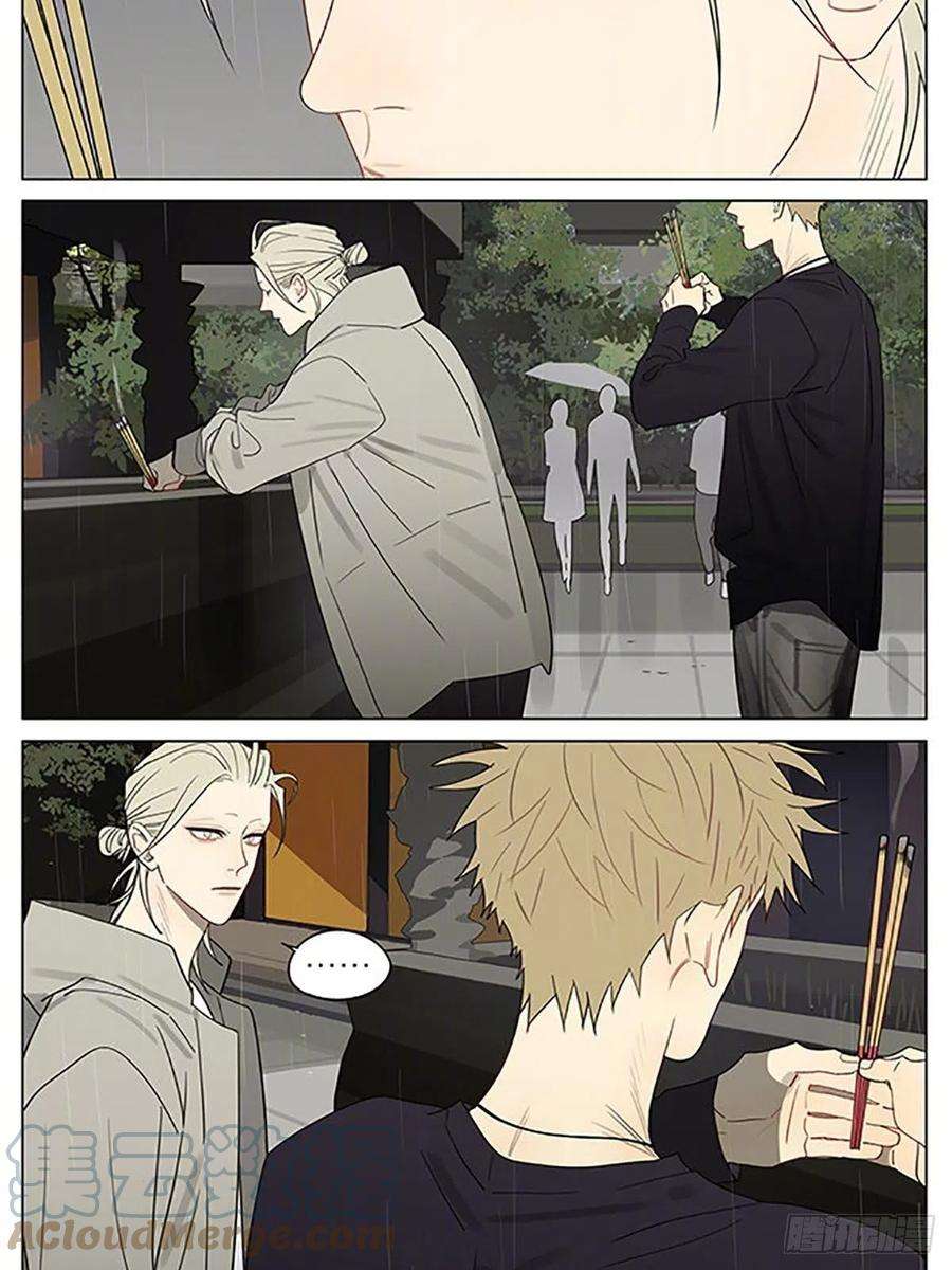 19天寺庙