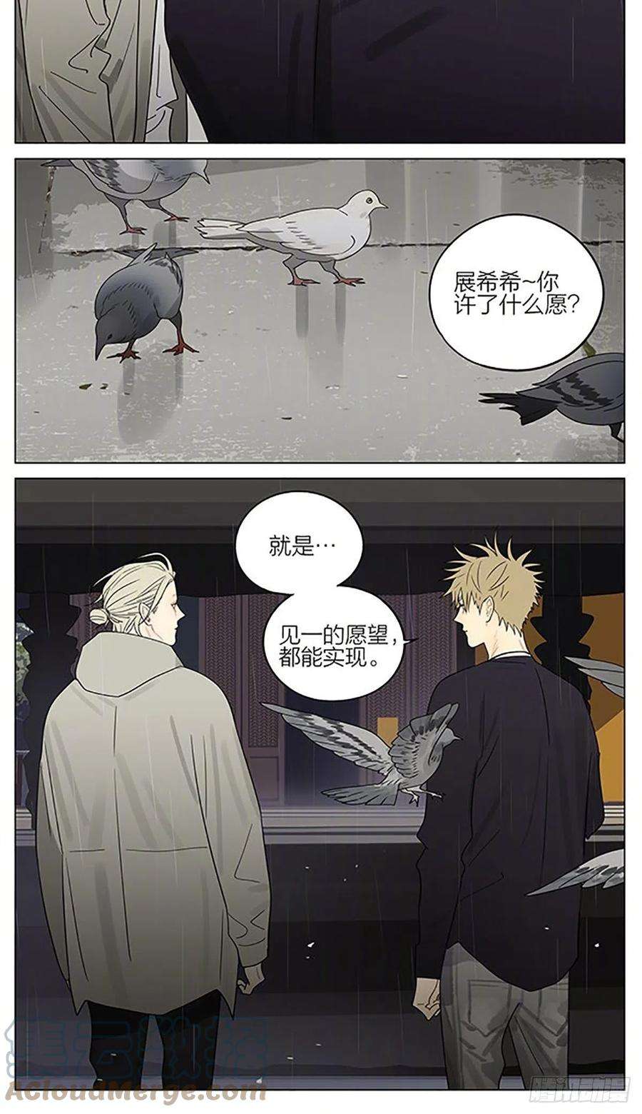 19天寺庙