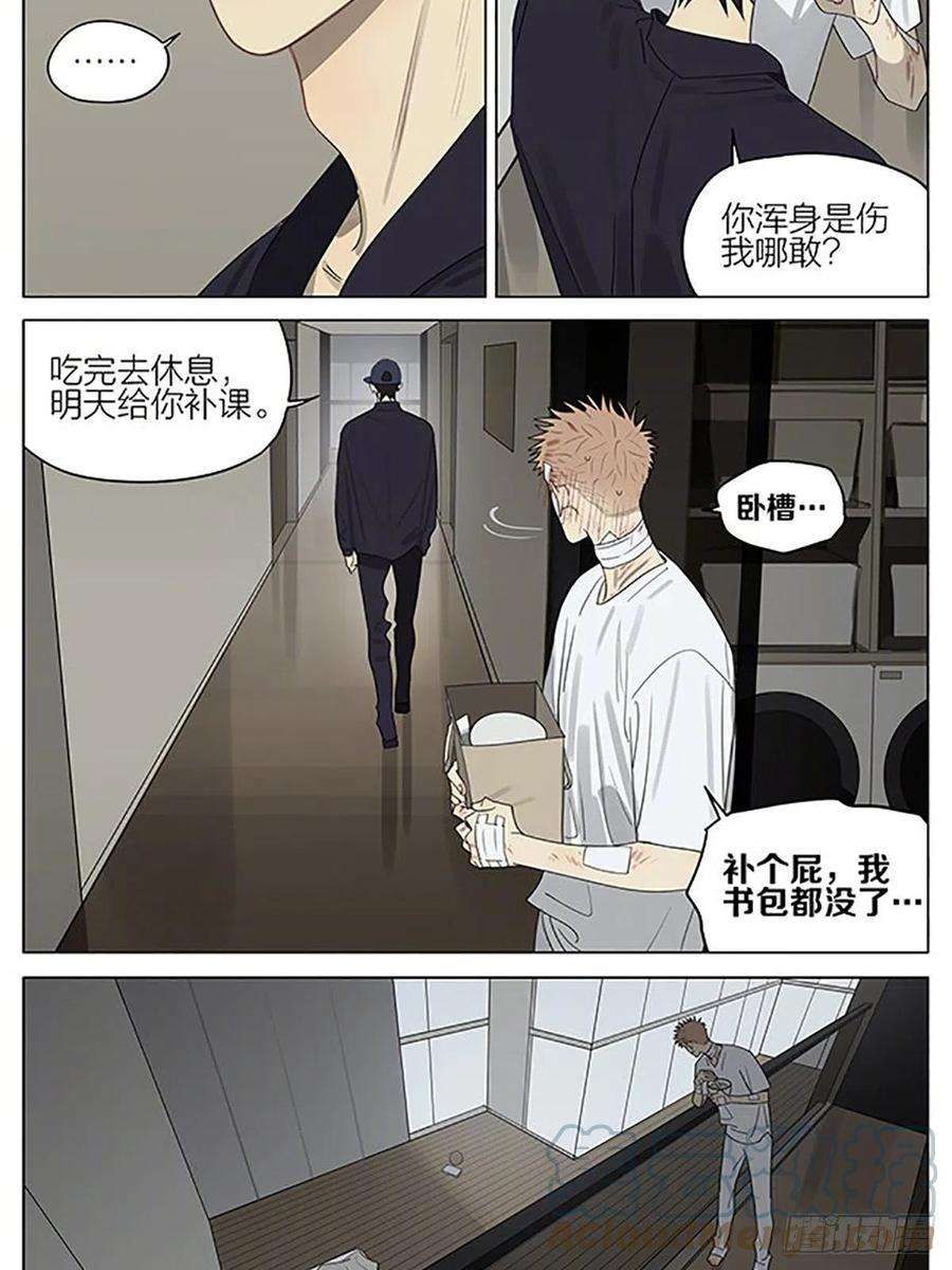 19天寺庙