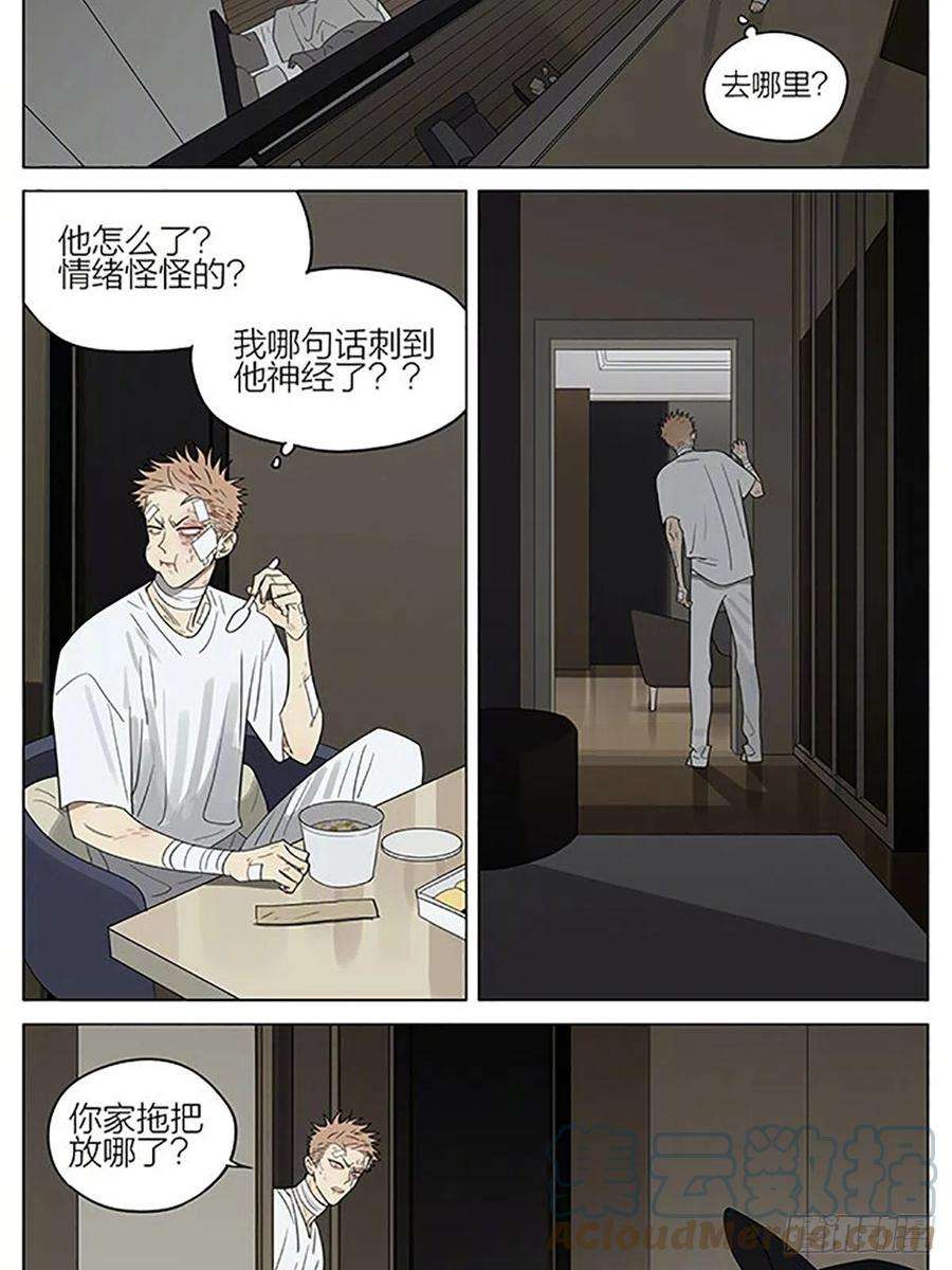 19天寺庙