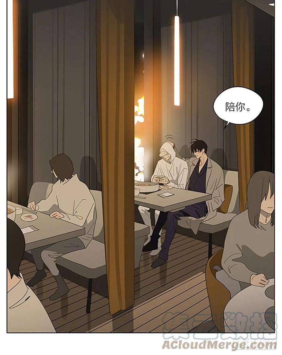 19天陪你