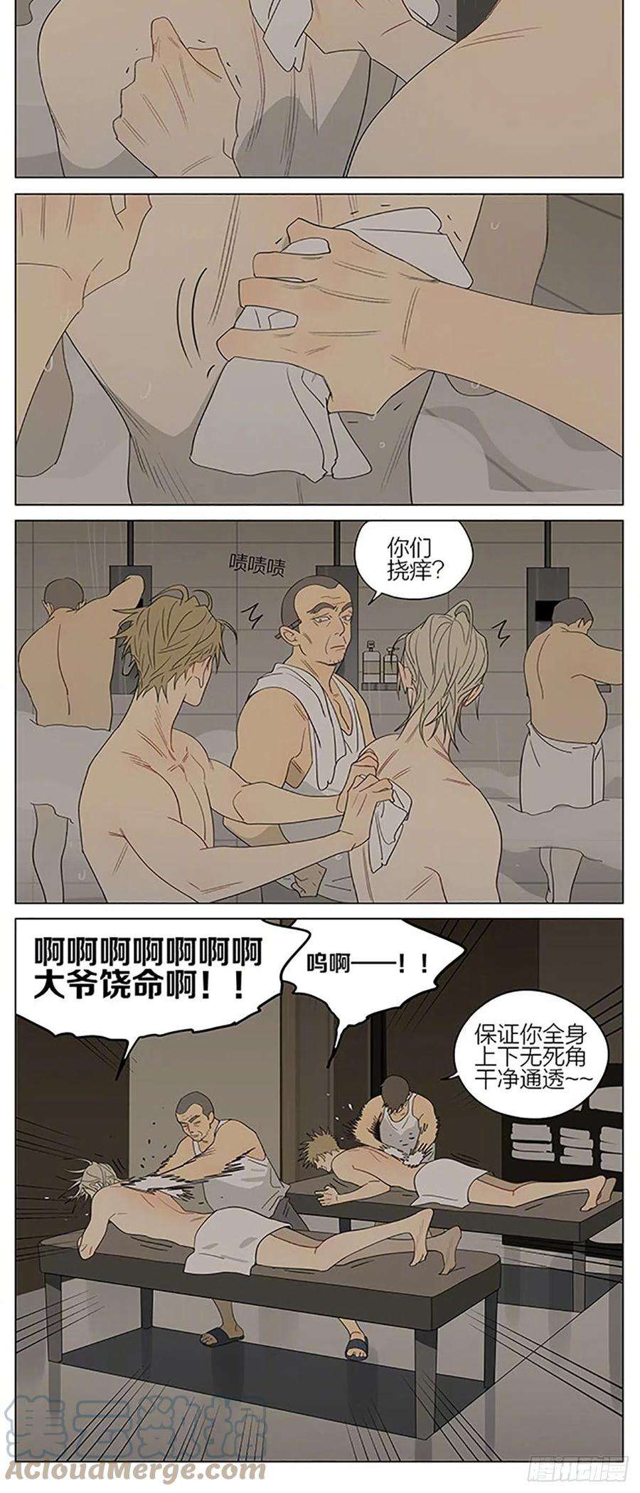 19天陪你