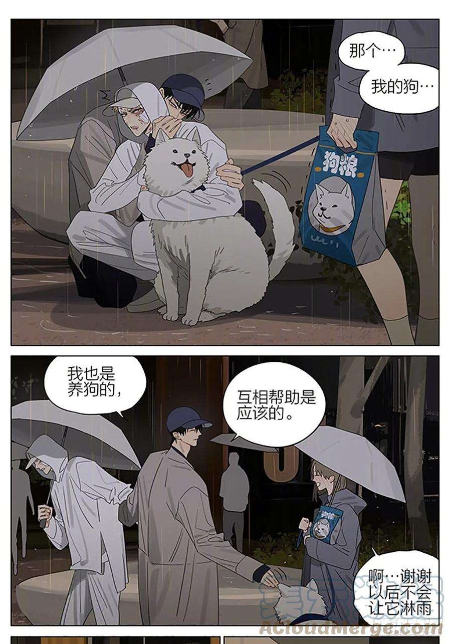 19天陪你
