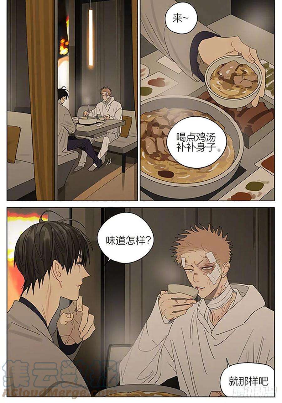 19天陪你
