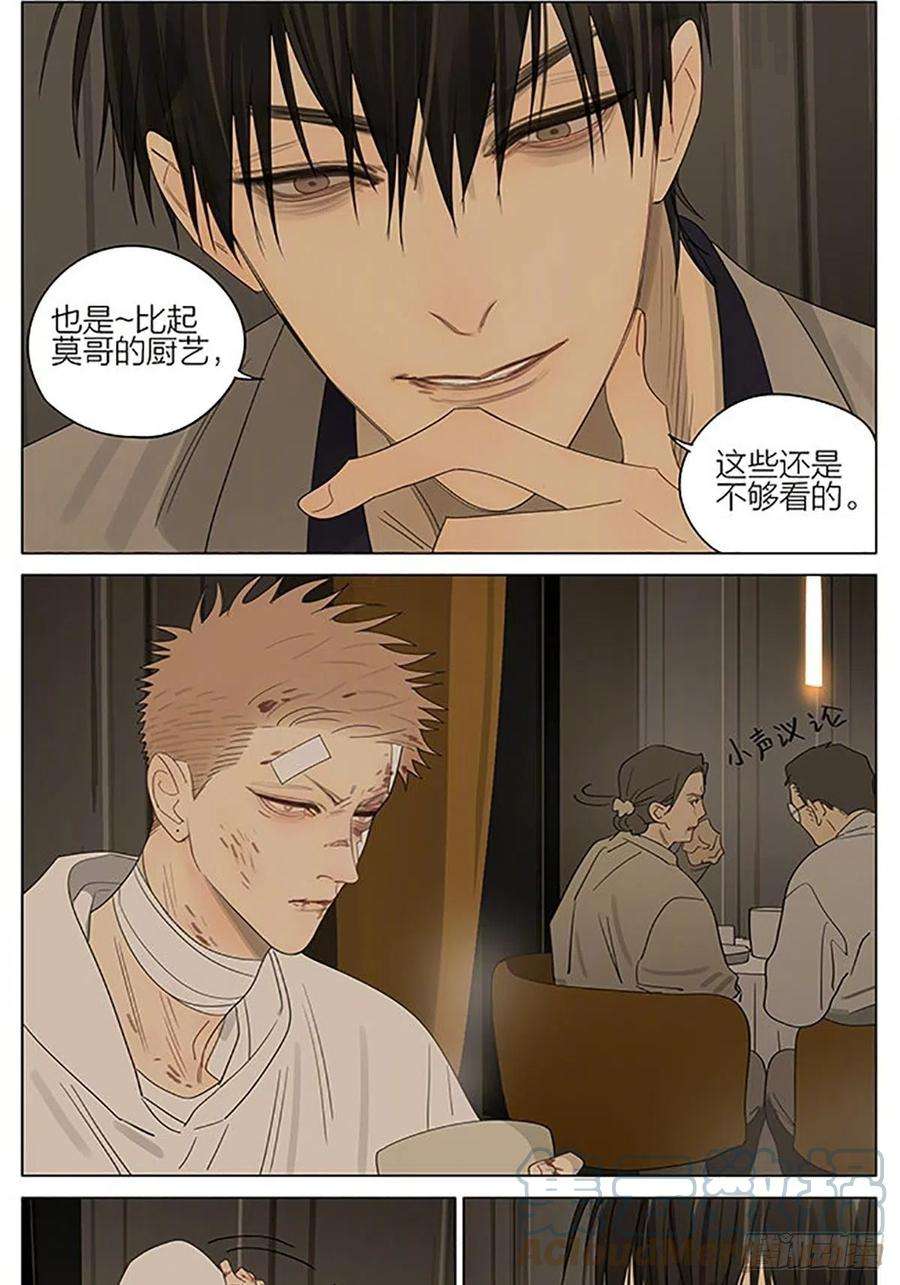 19天陪你