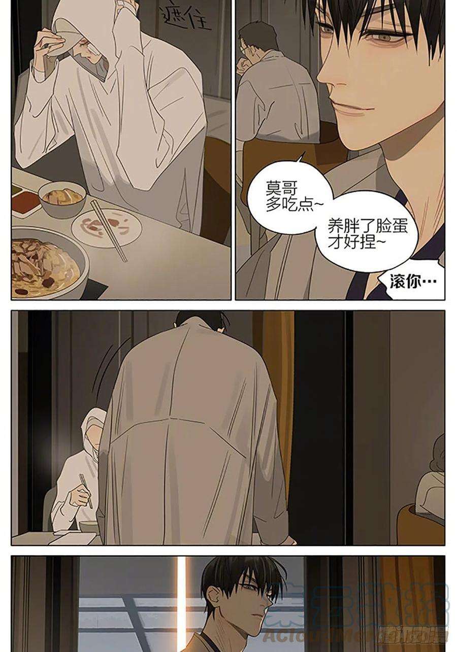 19天陪你