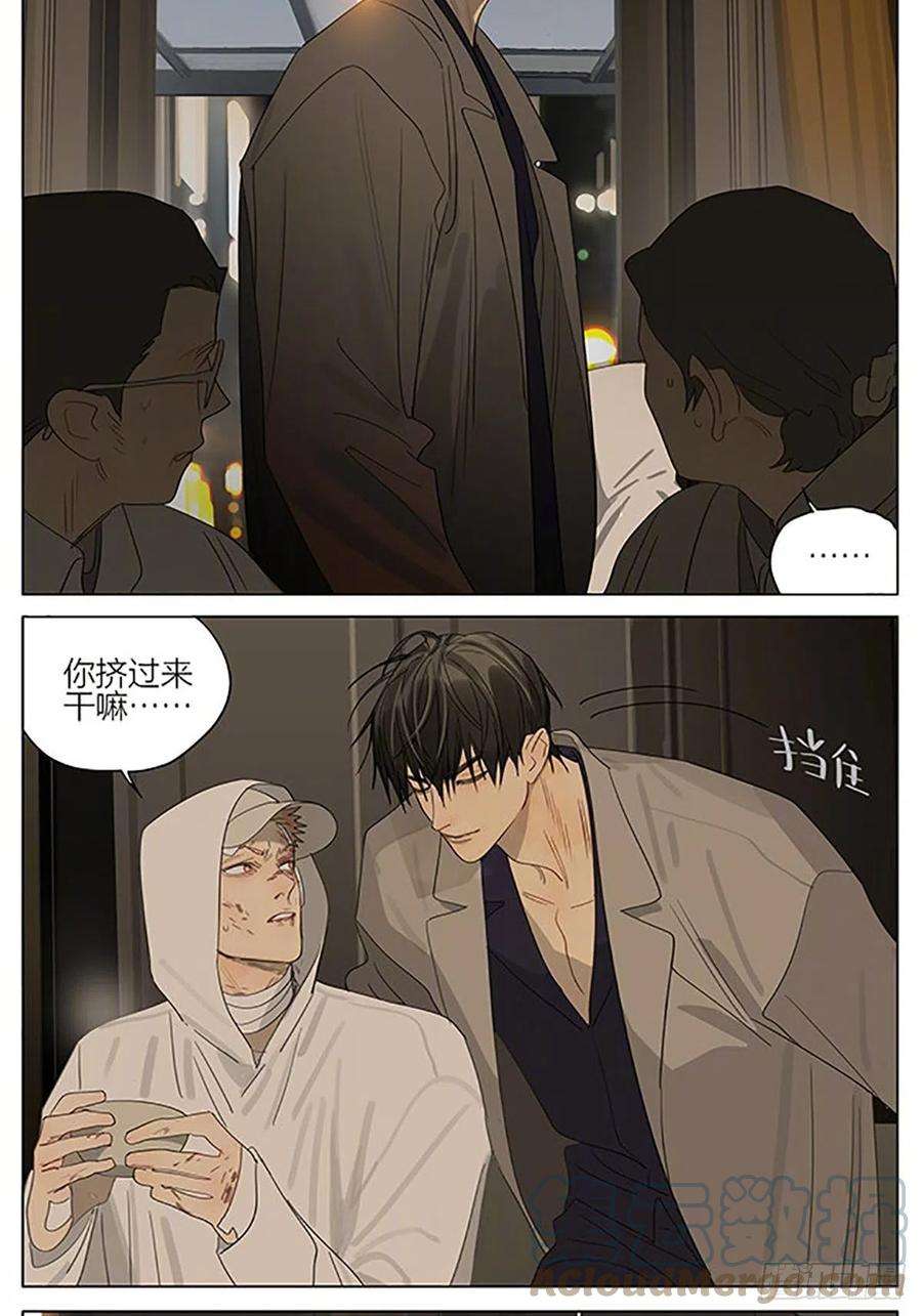 19天陪你