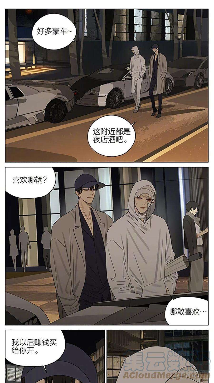 19天豪车