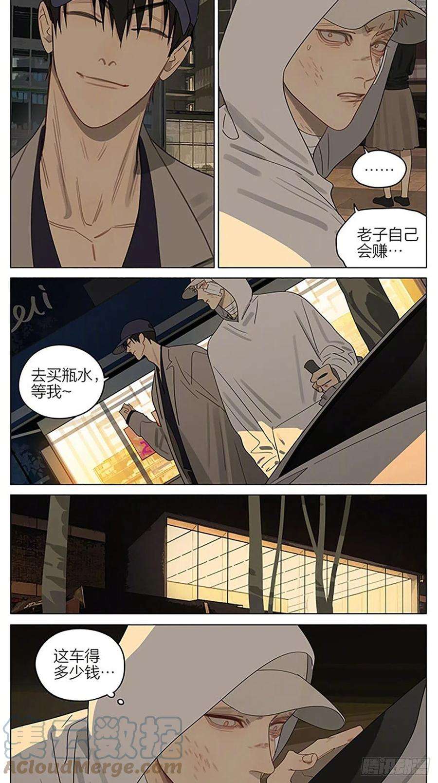 19天豪车