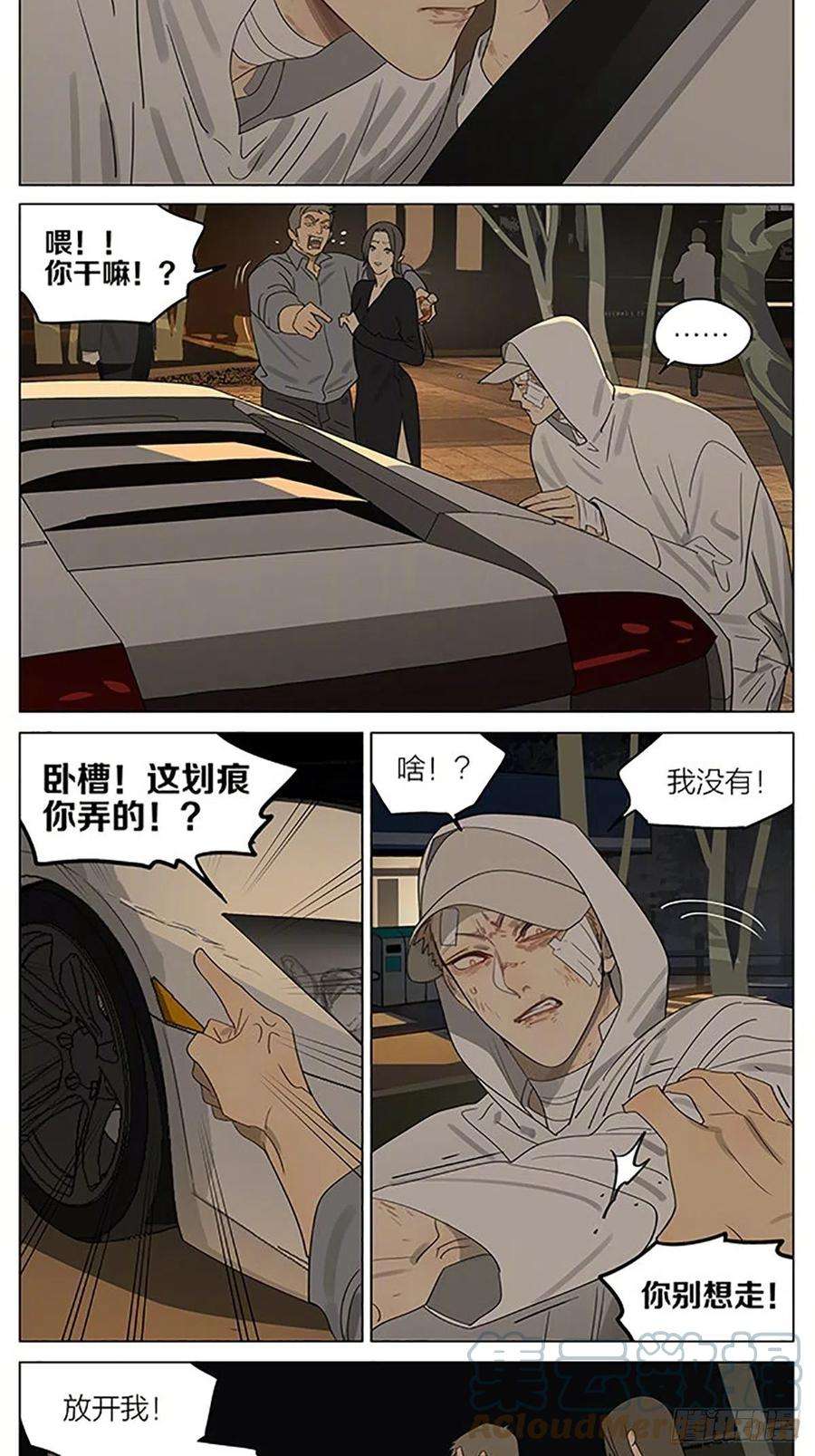 19天豪车