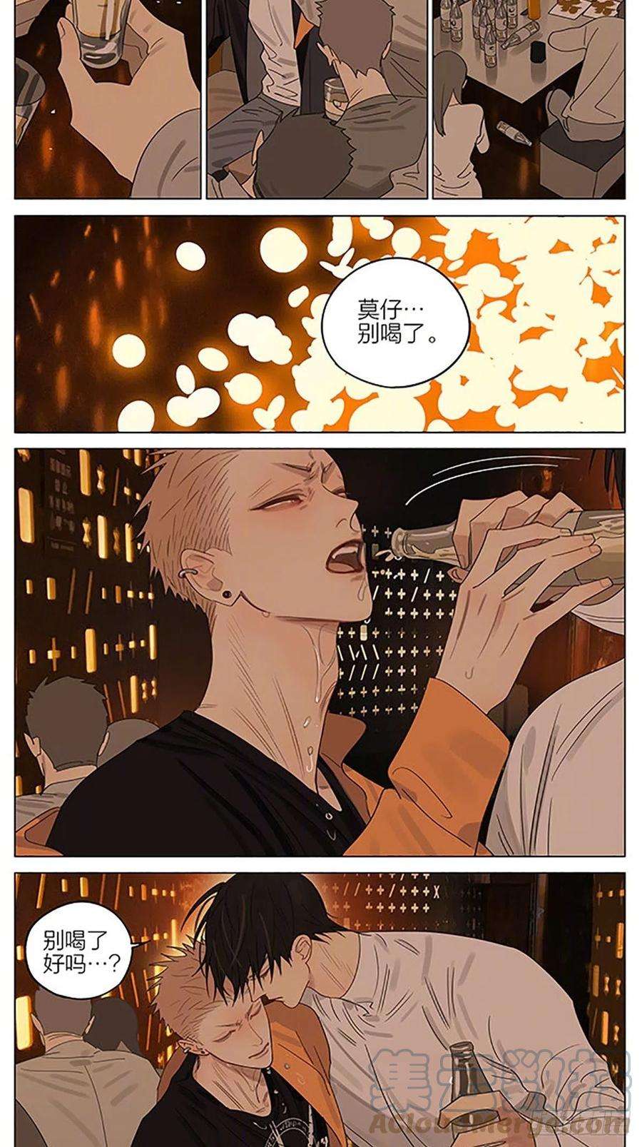 19天圣诞特别篇——“话来了。”