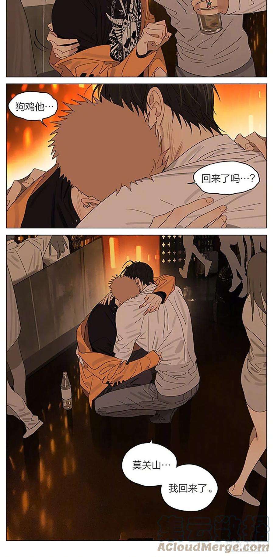19天圣诞特别篇——“话来了。”