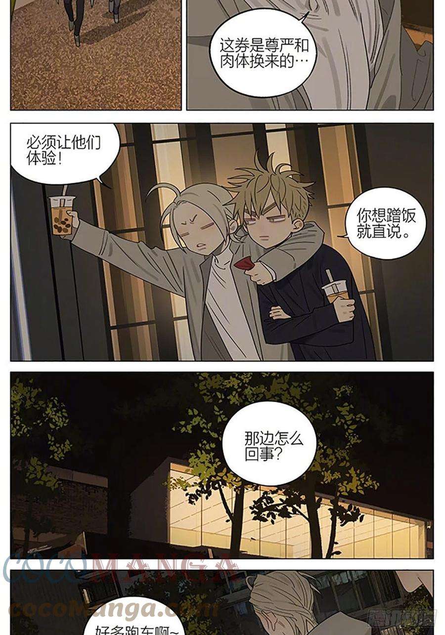 19天豪车2