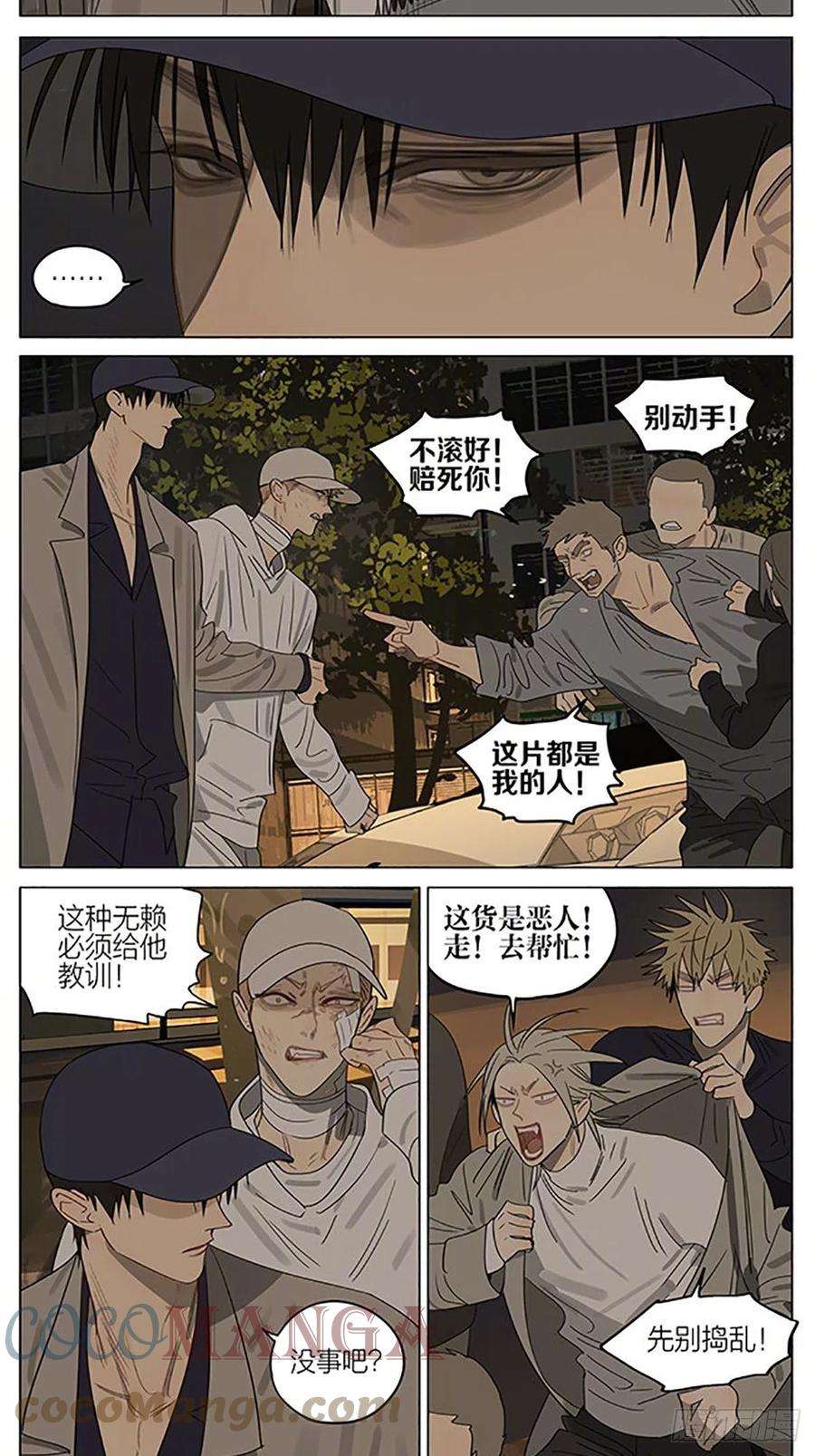 19天豪车2