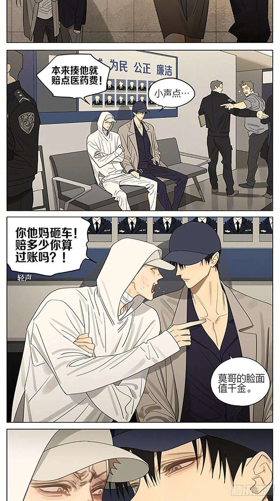 19天任性