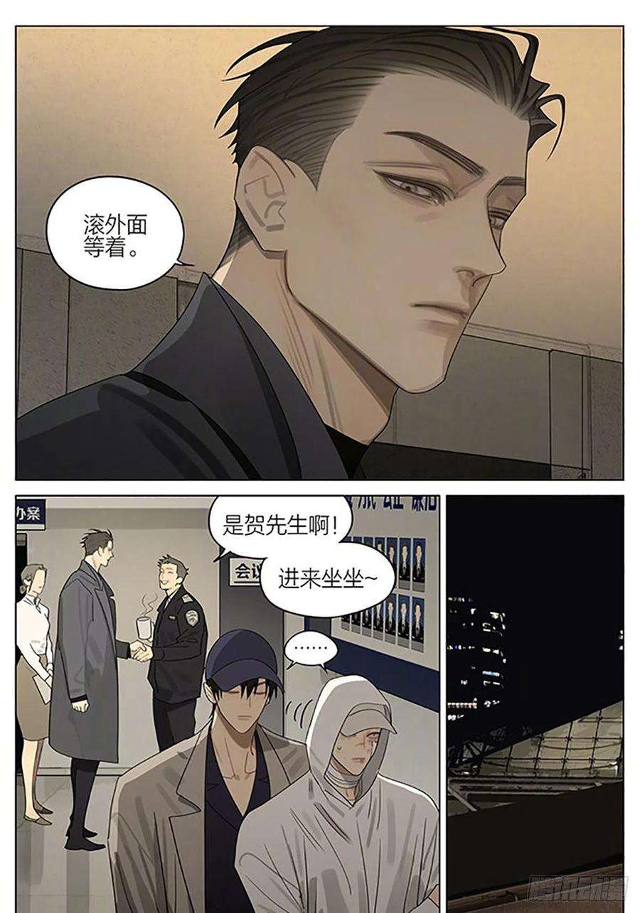 19天任性