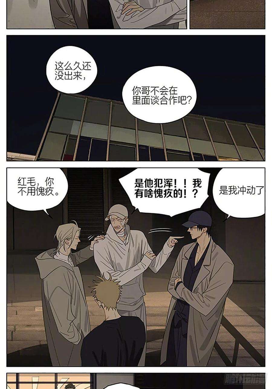 19天任性