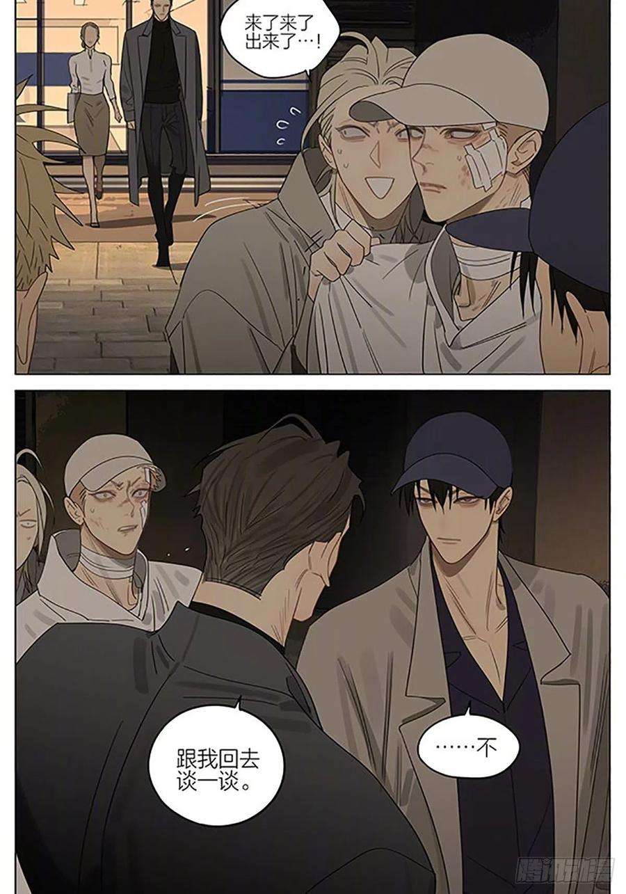19天任性