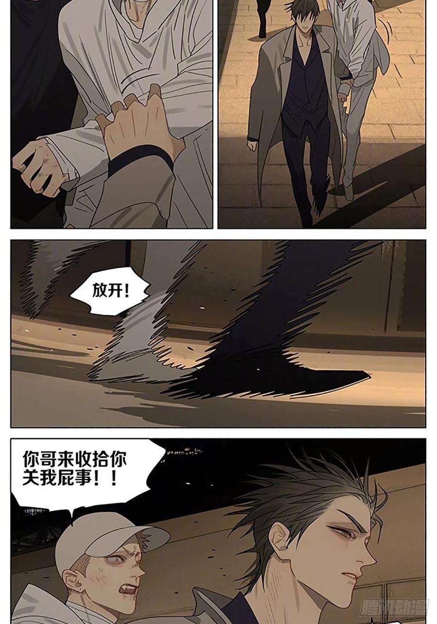 19天任性