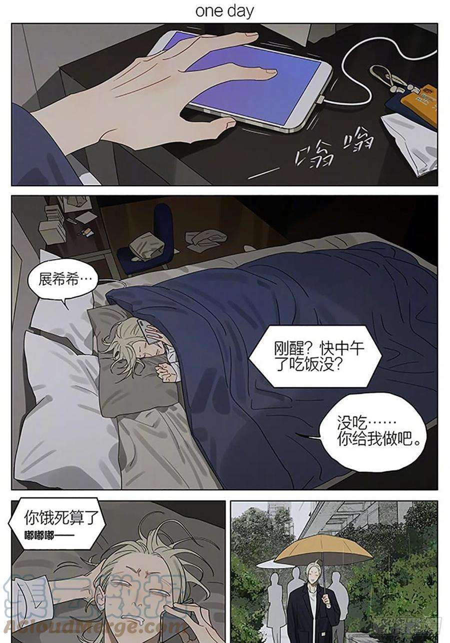 19天早晨 3