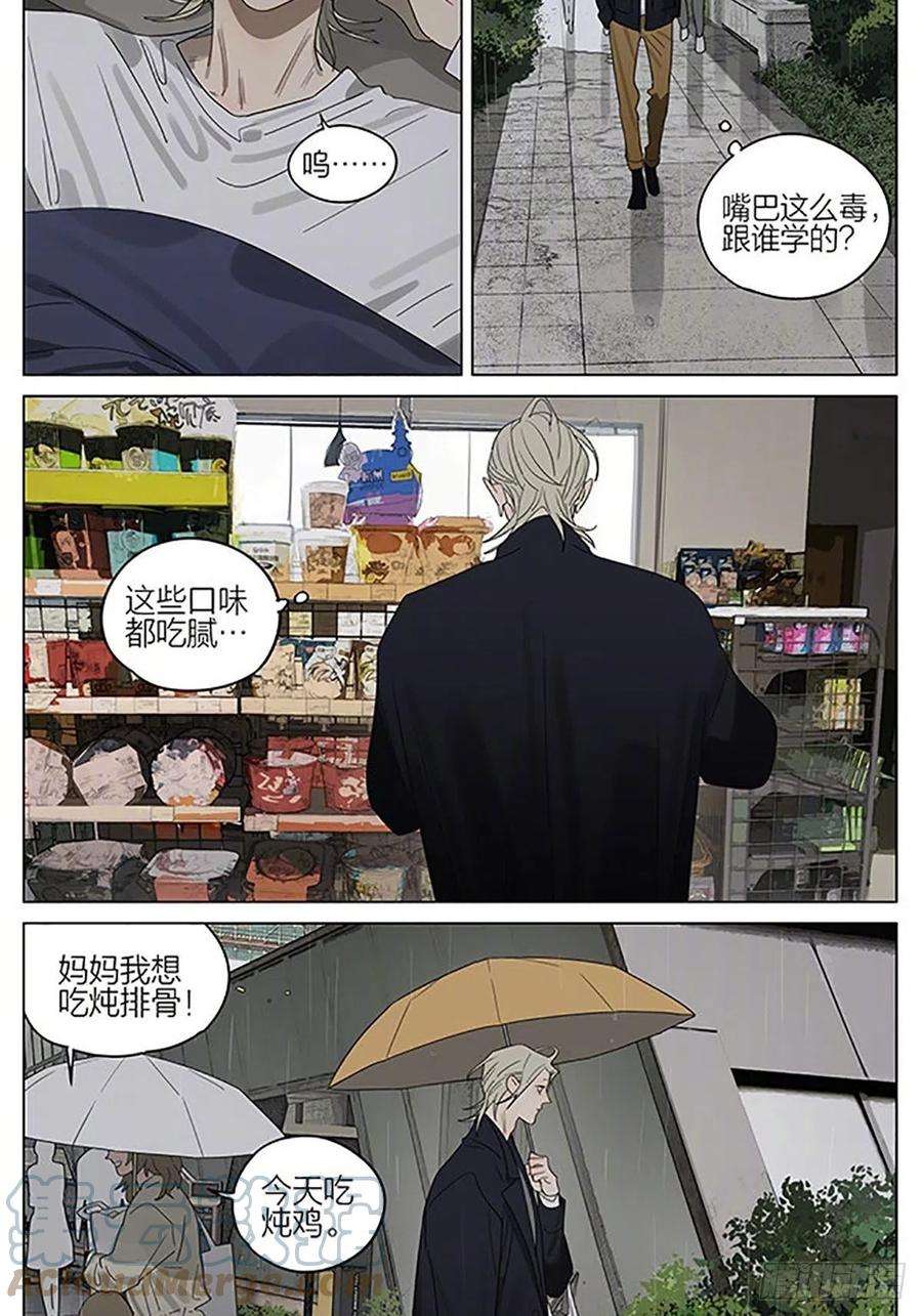 19天早晨 3