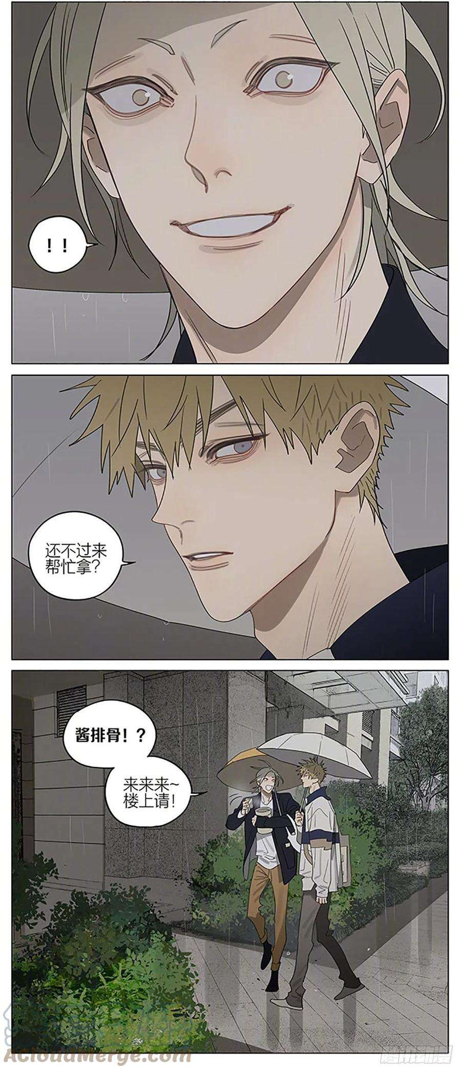 19天早晨 3
