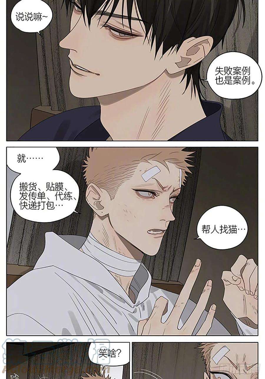 19天早晨 3