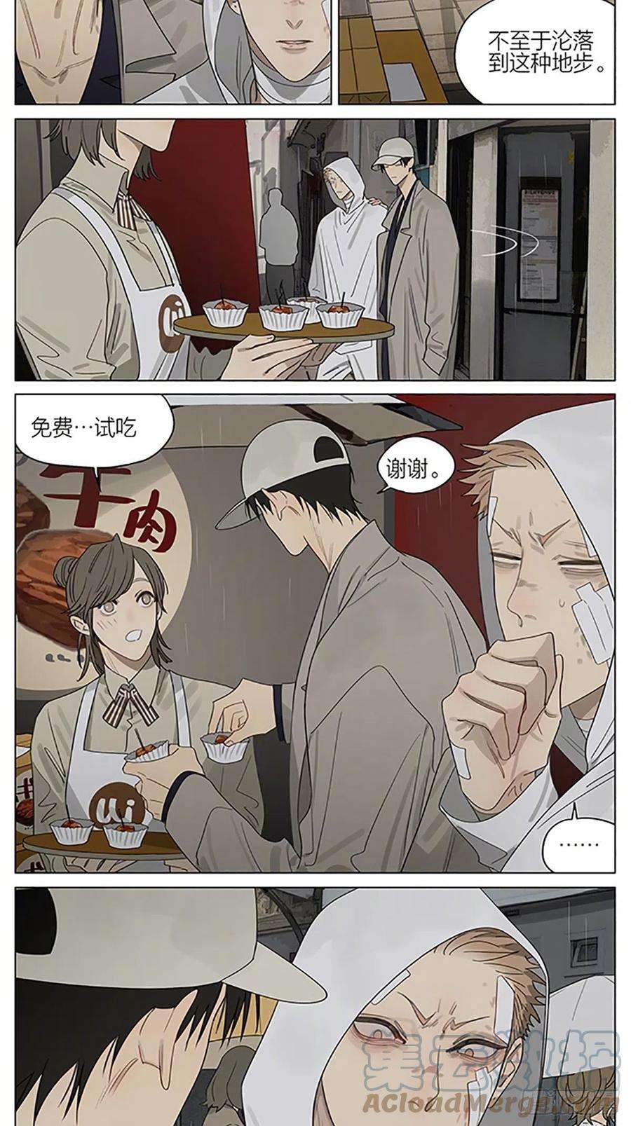 19天试吃