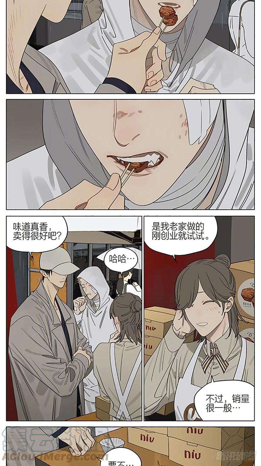19天试吃