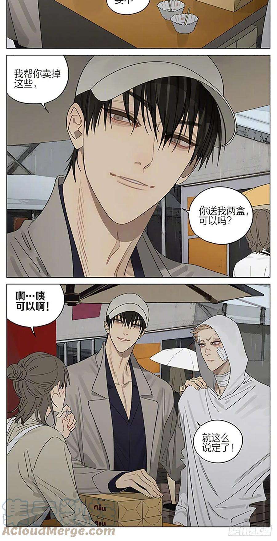 19天试吃