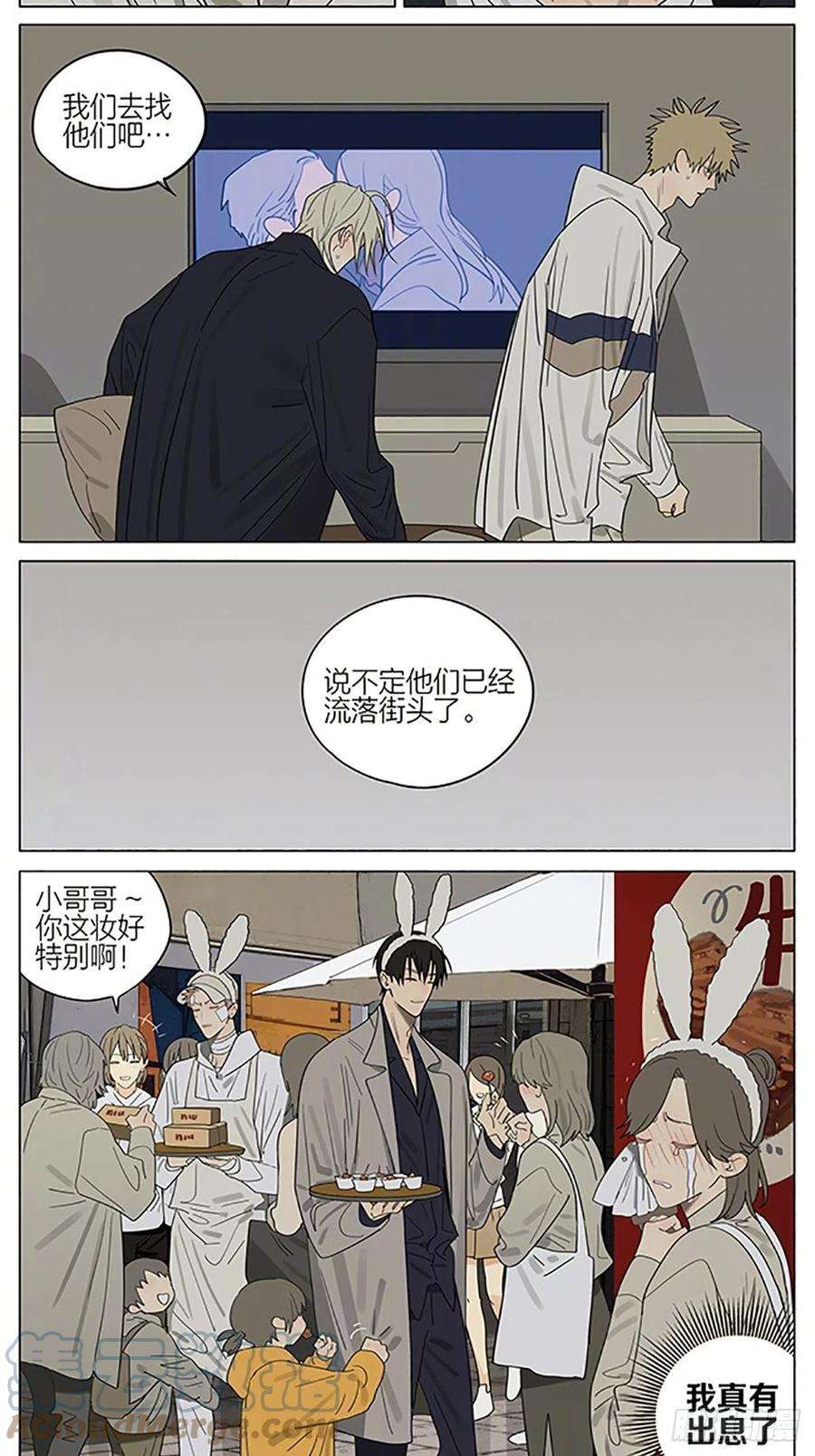19天试吃