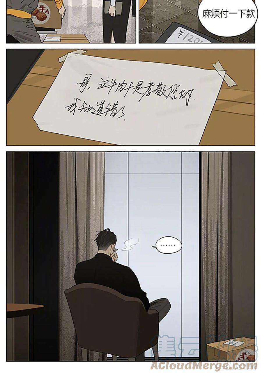19天试吃