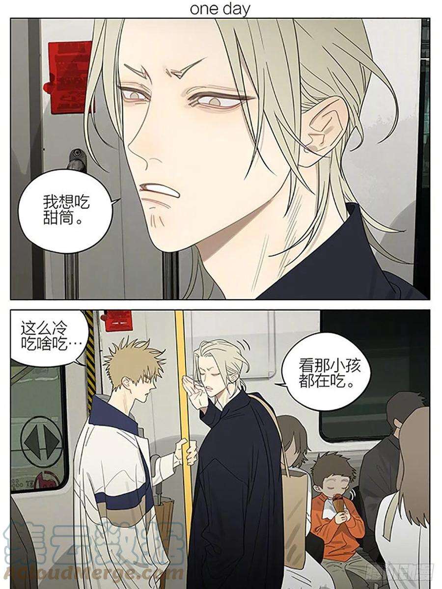 19天靠肩